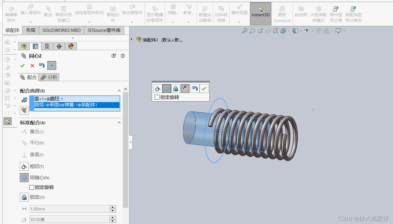 solidworks20220安装时选哪几个功能